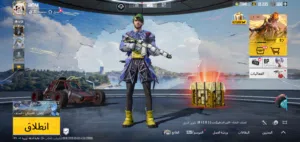 حساب ببجي موبايل