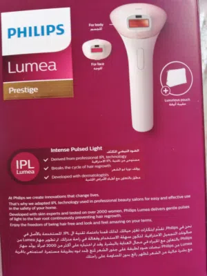 جهاز ليزر منزلي من philips بنصف سعر الشراء