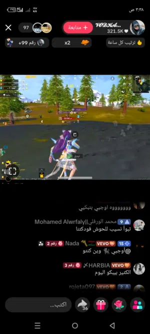 naeem 