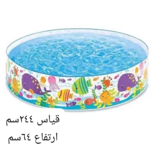 مسبح عظم قياس مترين و44