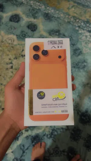 ايفون 17 برو ماكس