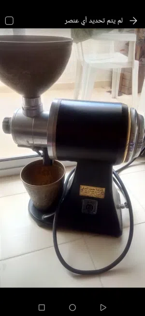 مطحنة بن 3 فاز