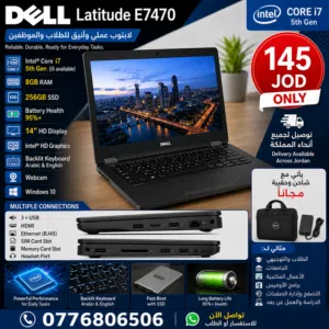 لاب توب ديل / Dell laptop i7