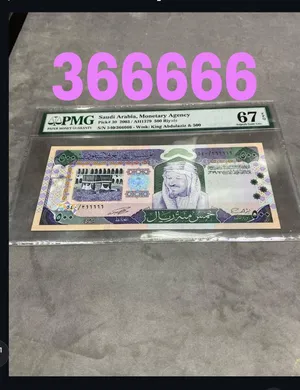 للبيع فئة 500 ريال سعودى رقم مميز تقييم سوبر انسر