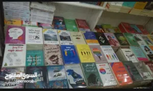 كتب روايات وتطوير الذات