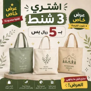Other Other for sale in Al Dhahirah