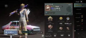 حساب للبيع حط سعرك وشيل