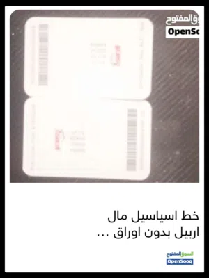 خط كلك قاسيه
