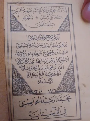 Books . Used0