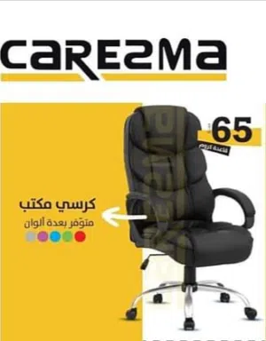 كرسي جلد اداري بتصميم مميز بقاعدة كروم يتحكل جميع الاوزان وسعر منافس