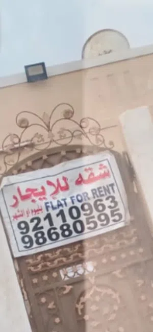 120 m2 2 Bedrooms Apartments for Sale in Al Sharqiya Sur