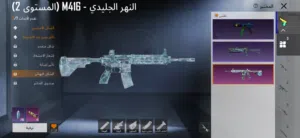 Pubg Accounts and Characters for Sale in Sana'a