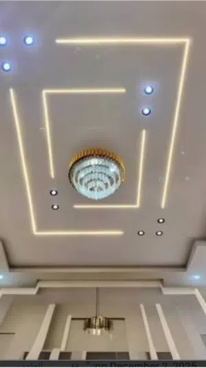 دهان وكهربائي حائل