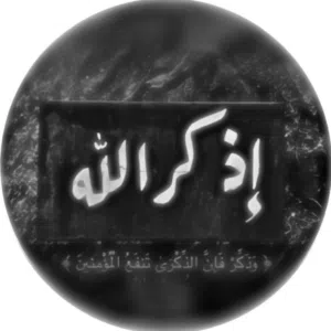 بن سالم 