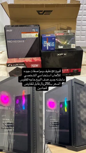 250ريال Pc gamingالوصف مهم
