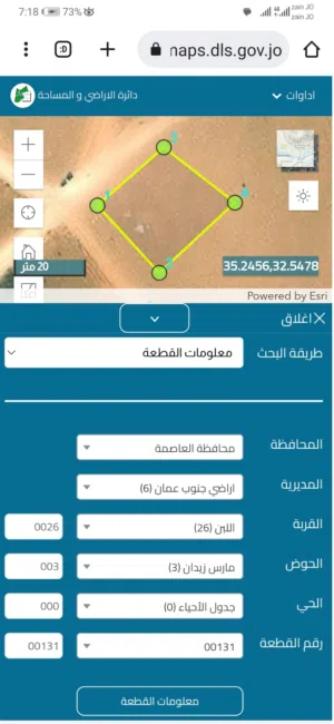 للبيع قطعة أرض 800 م في اللبن مارس زيدان مرتفعه