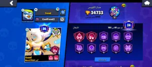 حساب براول ستارز للبيع ب 1200 جنيه لا يوجد فصال  لقطه المهتم يجي خاص
