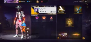 حساب فري فاير كريمنال ابيض وذهبي فيه القبضه وايفو p90 لفل 6