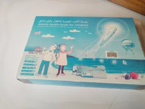 سلسلة الكتب التعليمية الإسلامية للأطفال بالقلم الناطق (M-8A)