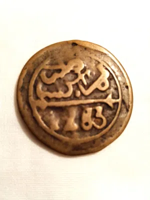 قطعة برونزية قديمة من القرن 19 (1862م/1283ه) عمرها 163 سنة لهواة جمع التحف القديمة
