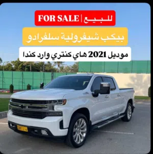Used Chevrolet Silverado in Muscat