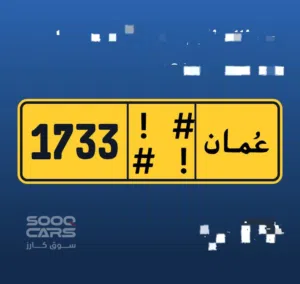 مطلوب ارقام مركبات من المالك للتواصل ع واتس ااب