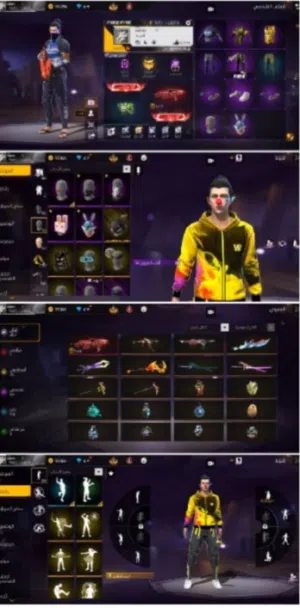 حساب فري فاير للتبديل