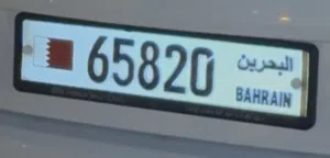 car number for sale