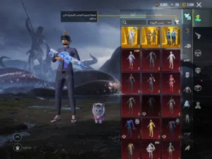 حساب ببجي فل تعريق كل شي موضوح قدامك