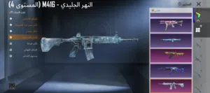 حساب ببجي الي بيع
