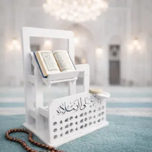 ستاند قران وصلاه متعدد الاستخدامات