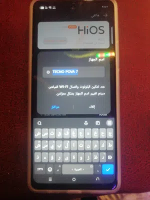 جهاز تكنو بوفا 7
