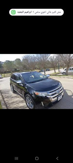 (قابل للتفواض)ford edge limited edition 2011، سيارة نظيفه بحاله جيده وأسعار حرق و مواصفاتها مميزه