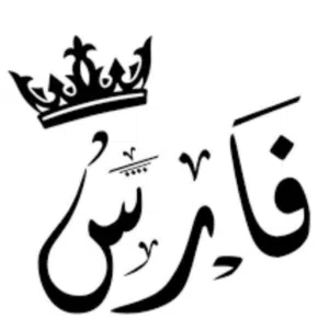 FARS 