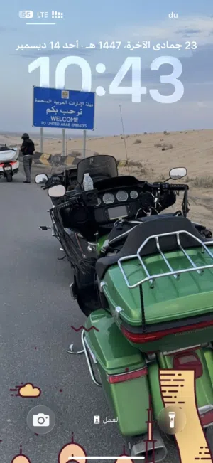 هارلي ديفتسون اللترا لمتد ادشن وارد كندا
