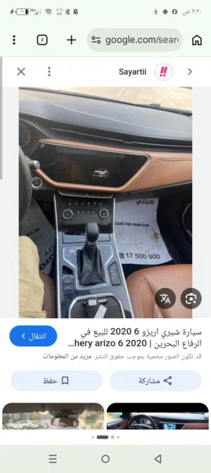 شاشه شيري موديل 2020 للبيع