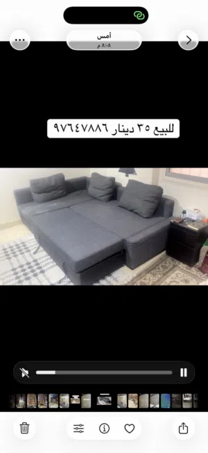 للبيع ركنه تنفر سرير
