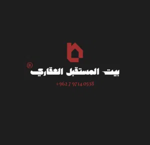بيت المستقبل 