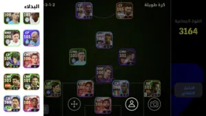 حساب بيس قوي