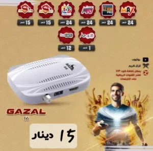 Spider Receivers for sale in Zarqa