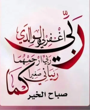 عصام 