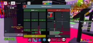 اغراض ماب السرقه في فورت الأسعار حرق
