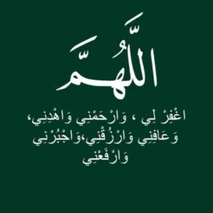 Faraj 