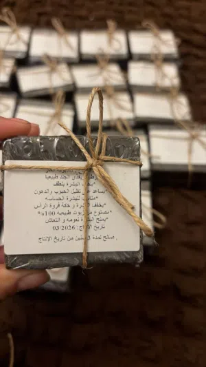 صابون الغار