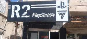 محل لألعاب البلايستيشن للبيع بسعر حرق