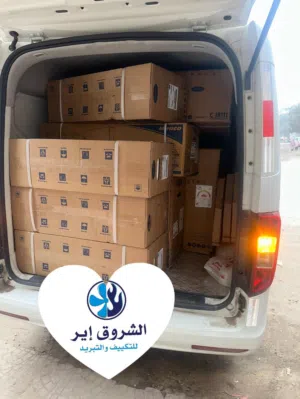 مع ارتفاع درجات الحرارة، بقى وجود تكييف مش رفاهية... بقى ضرورة  تكييف كاريير 1,5 انفرتر