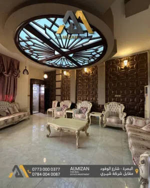 منزل مؤثث للايجار في البصرة - البراضعية