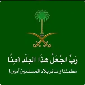 مؤسسه رواد الأعمال المقاولات العامه 