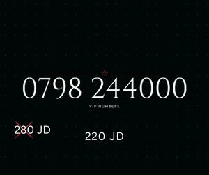 VIP Phone Numbers . Zain3