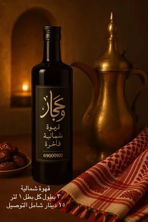 ‏تمور‏2